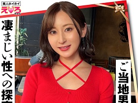 ホイホイえろきゅん 22 素人ホイホイ・えろきゅん・個人撮影・マッチングアプリ・ワンナイト・美女・素人・人妻・熟女・浮気・SNS・裏アカ・淫乱・変態・美乳・ドM・コスプレ・顔射・潮吹き・ハメ撮り・ドキュメンタリー　サンプル画像06